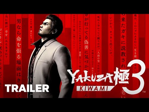 Yakuza Kiwami 3 Trailer | RGG Summit 2025